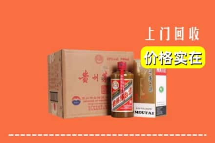 长安区回收精品茅台酒