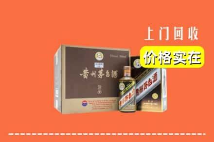 长安区回收彩釉茅台酒